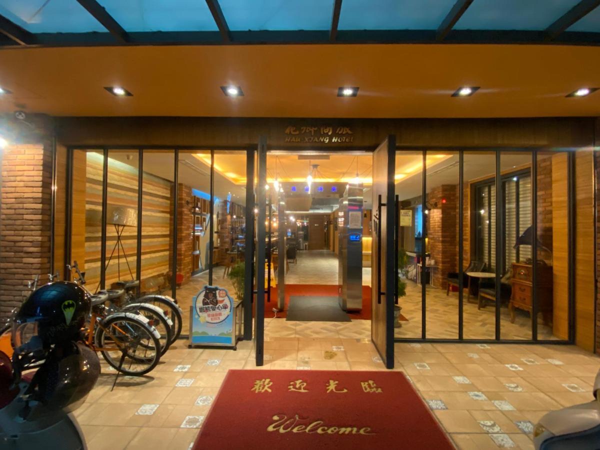 Hua Xiang Hotel -Zouying Гаосюн Екстер'єр фото