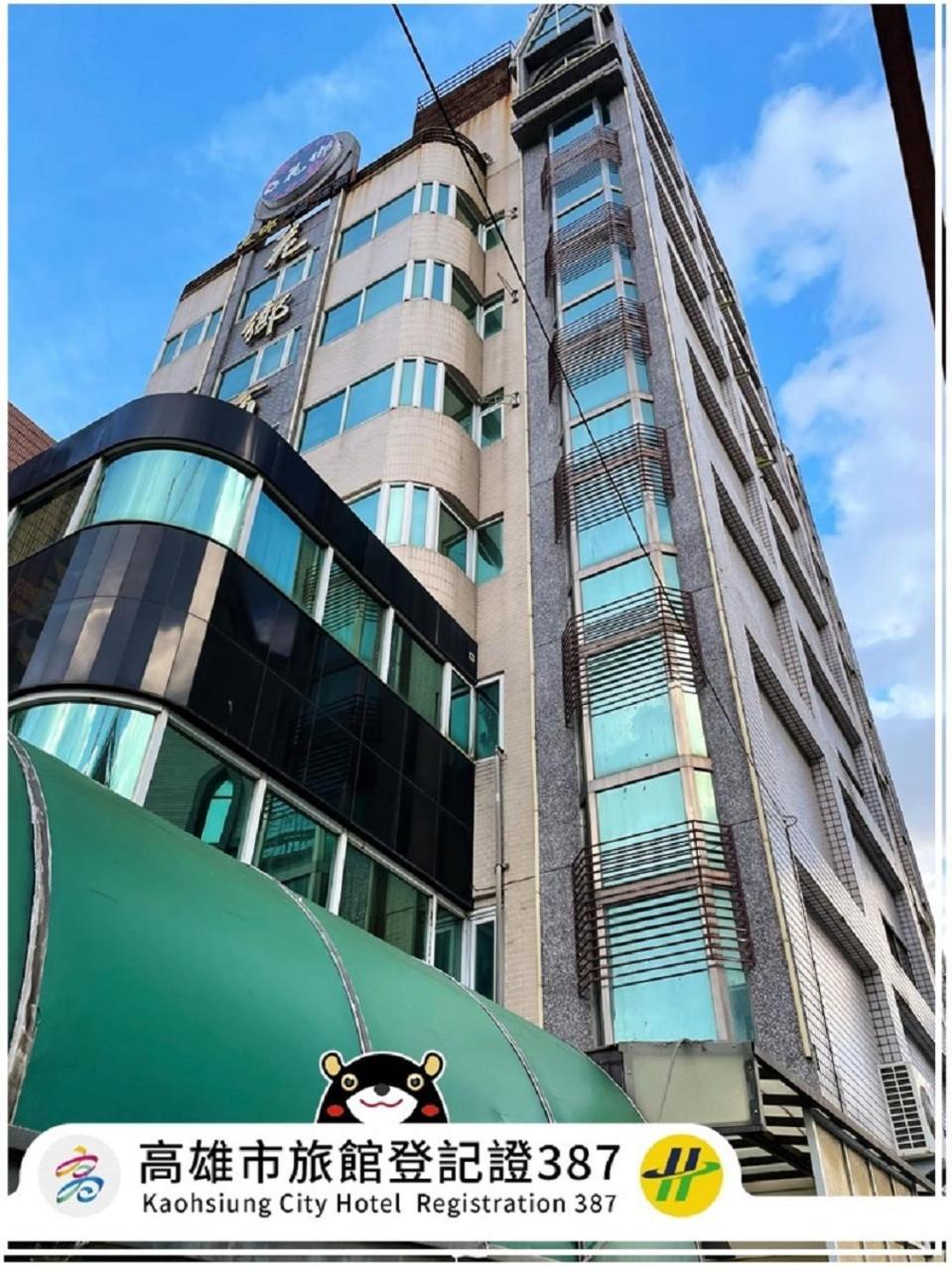 Hua Xiang Hotel -Zouying Гаосюн Екстер'єр фото